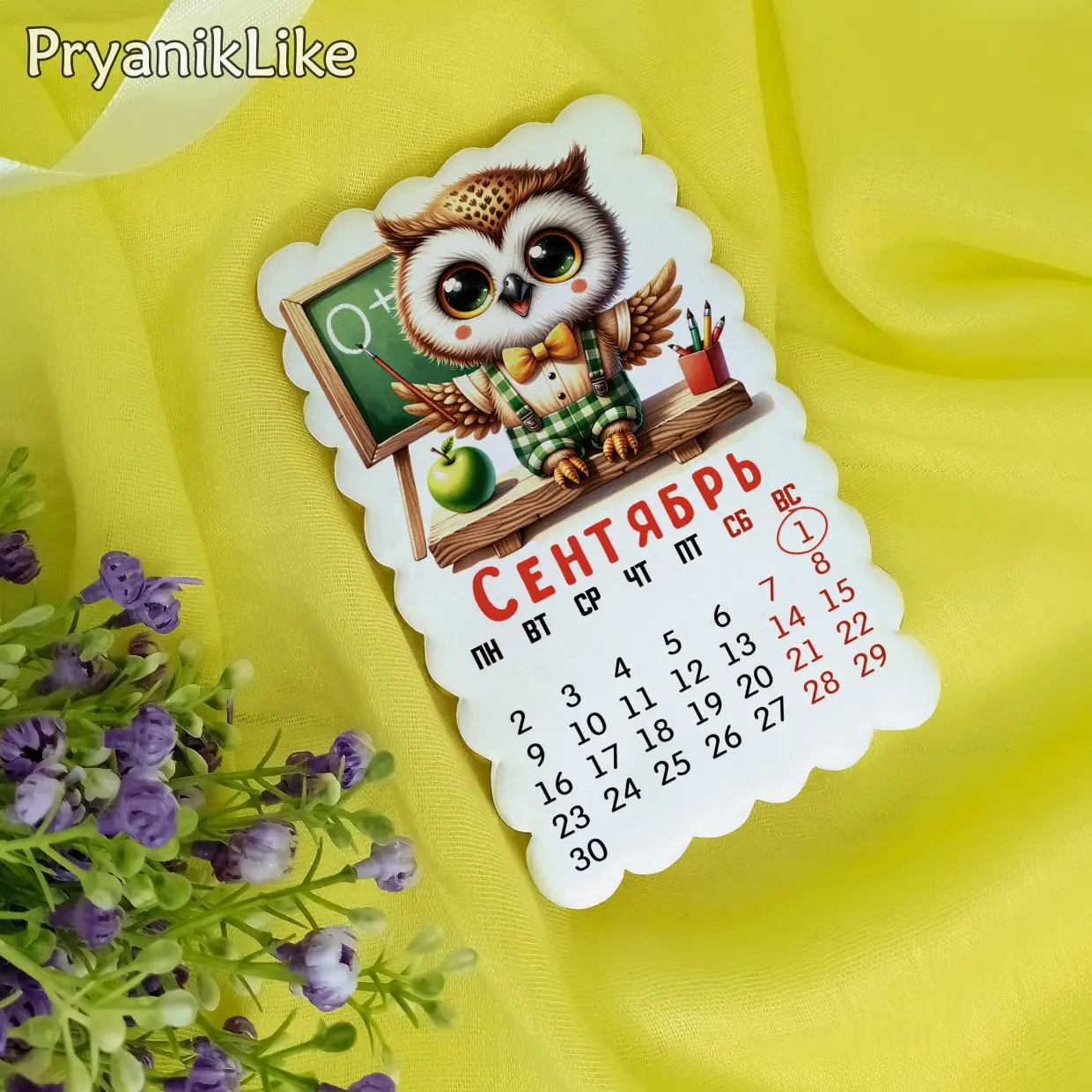 (2024) Календари с совами